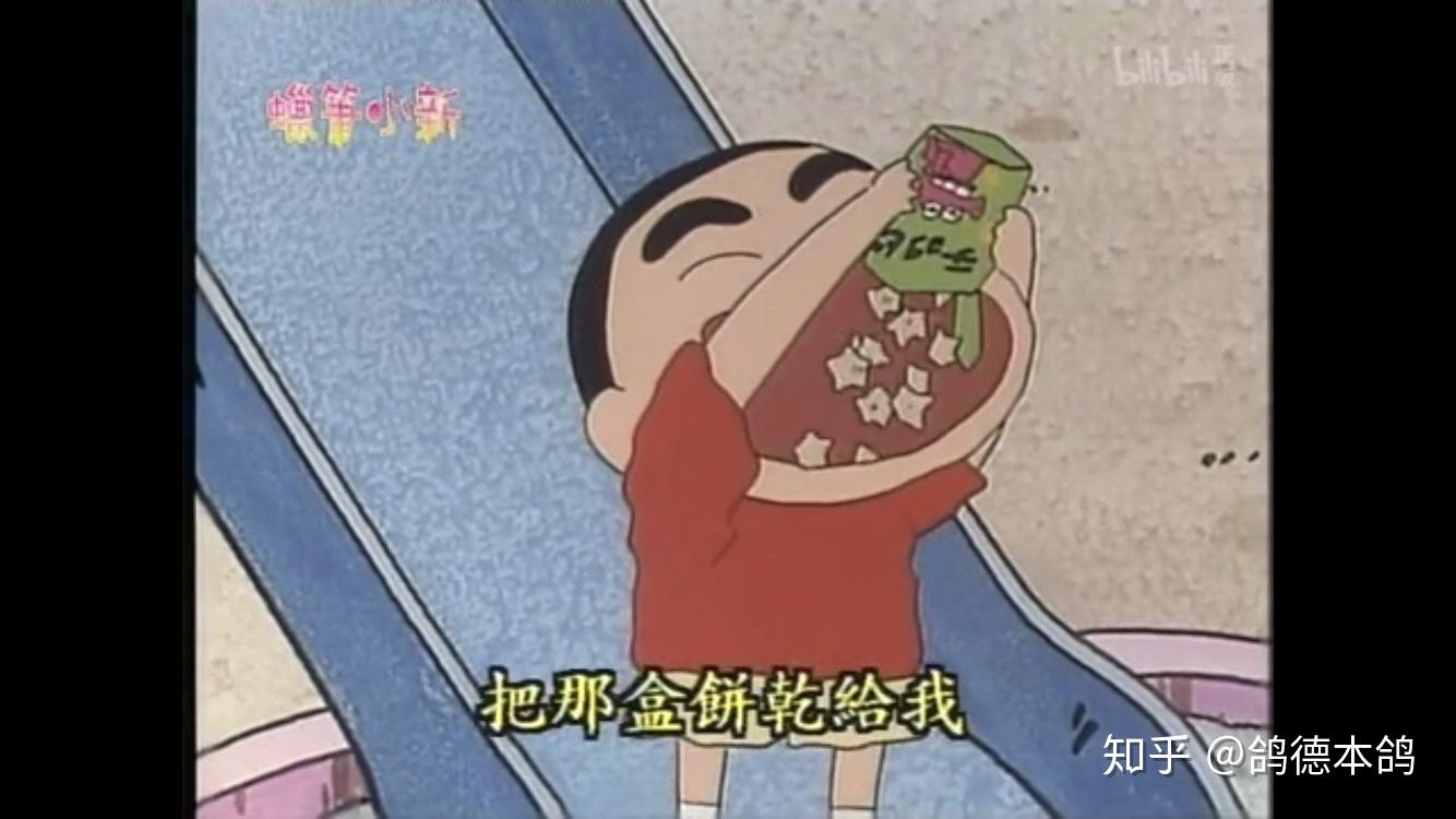 蜡笔小新美食整理 - 知乎