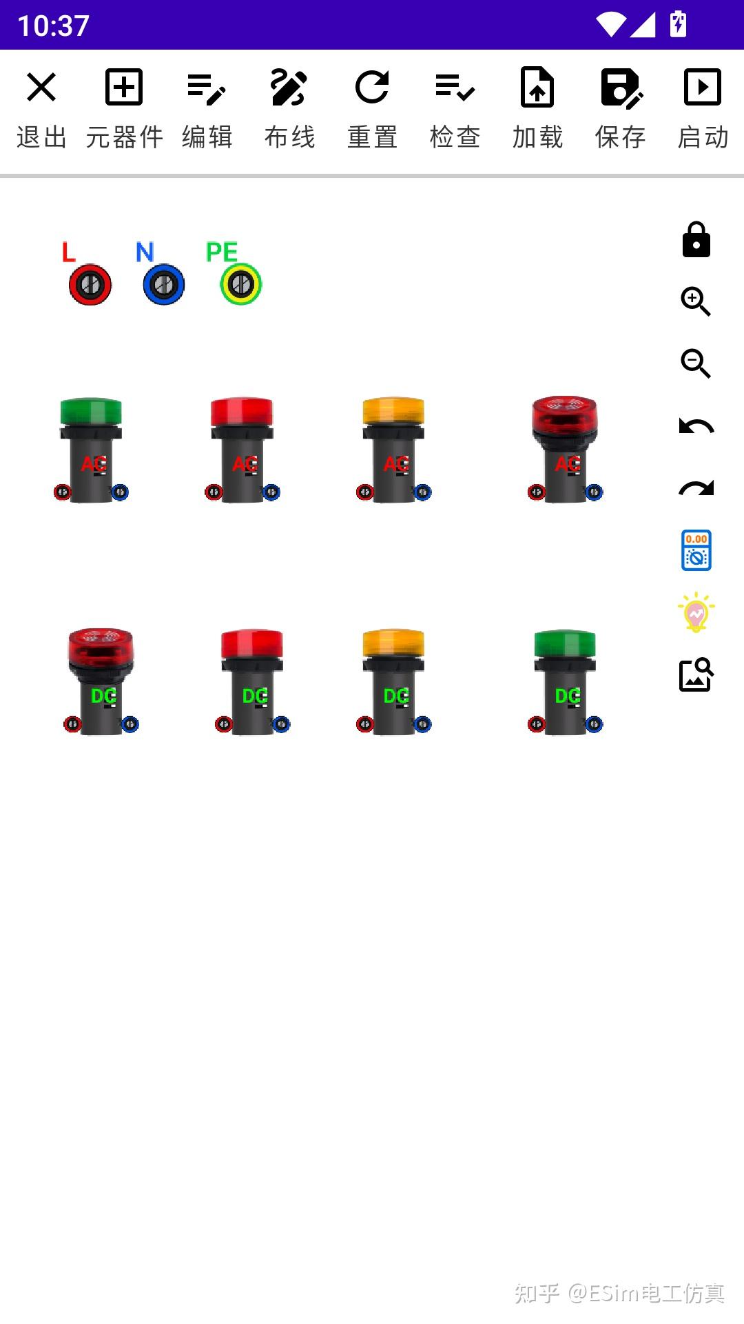 指示与报警类元件