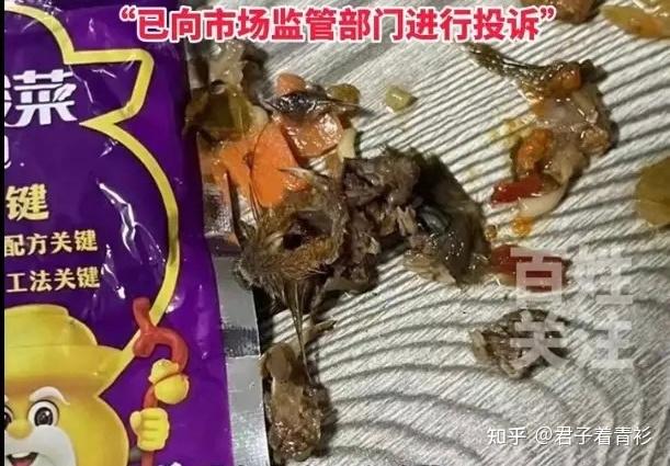 酸菜面事件图片