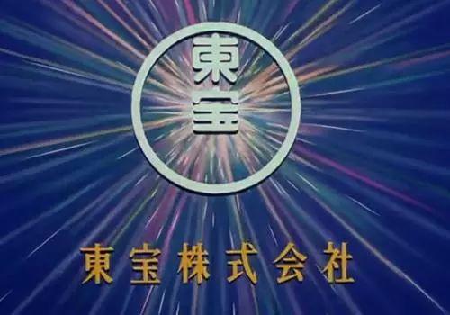 60年代初,日本由于电视的兴起,电影工业效益很不理想,新东宝电影公司