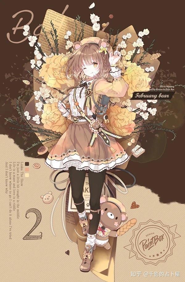 动物拟人化一个兽娘对应一个月份1月是狐4月最可爱