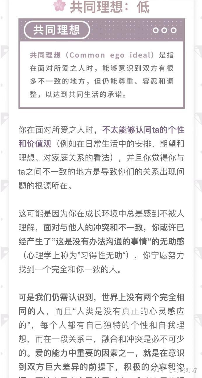 我感觉我丧失了爱别人的能力 - 知乎