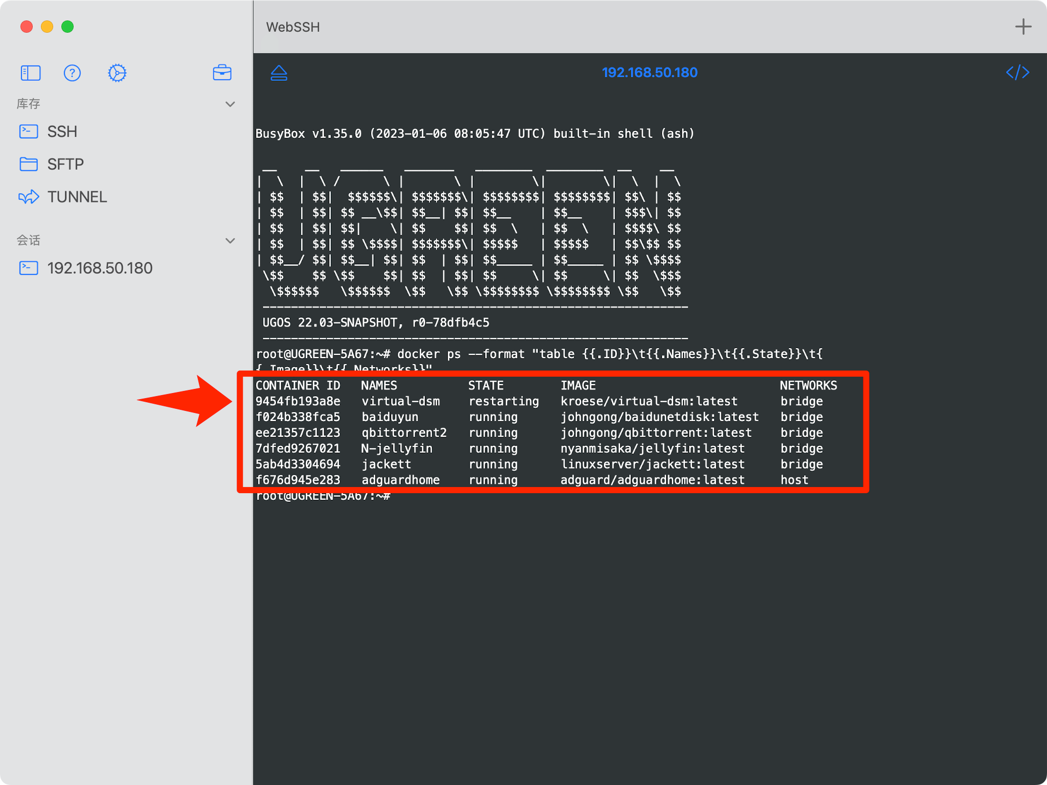 绿联DX4600安装docker黑群晖插图3 绿联DX4600安装docker黑群晖插图3