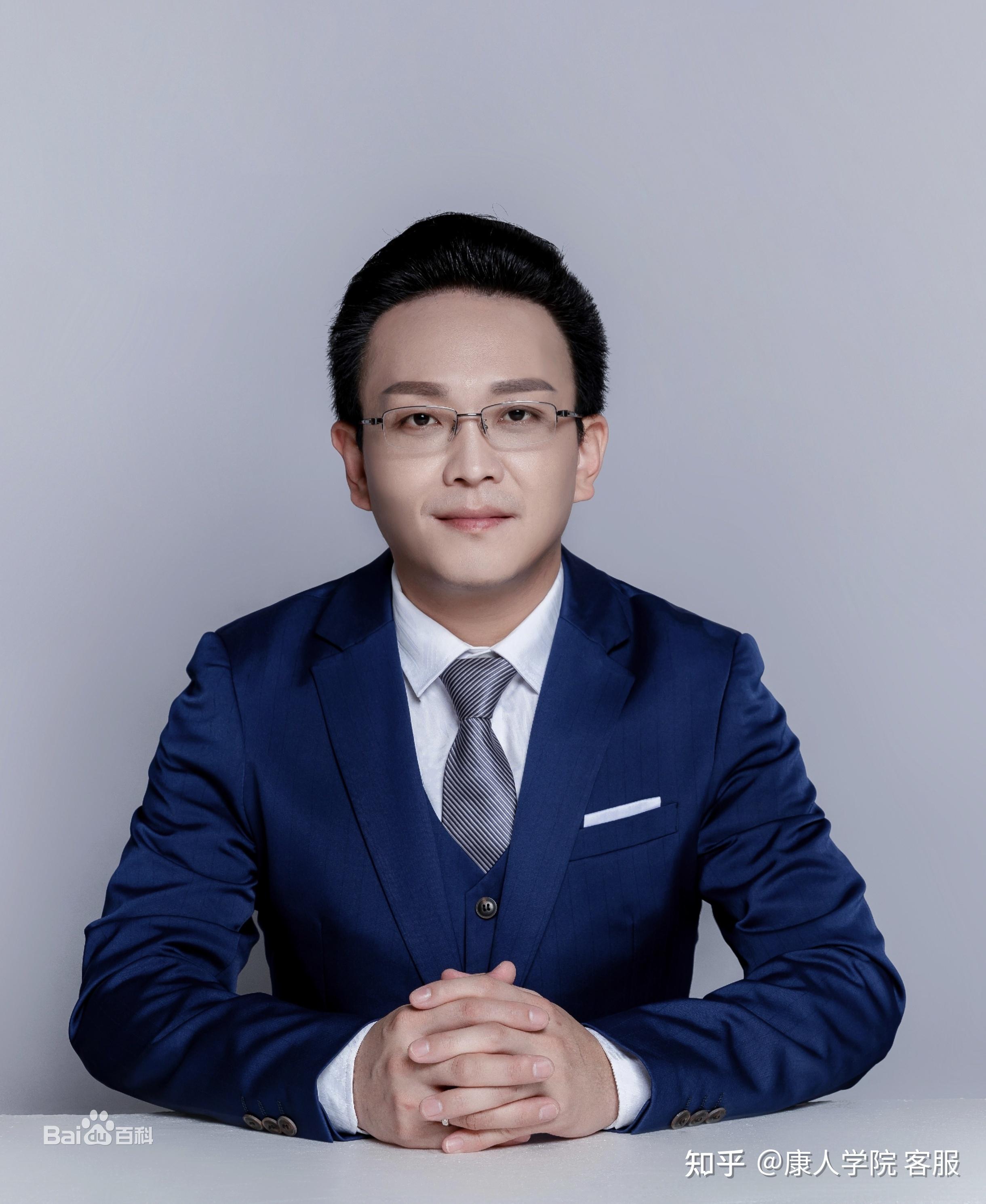 康人学术会议第89期赵亮教授《药证系统课》河北省区公益课,6月12号