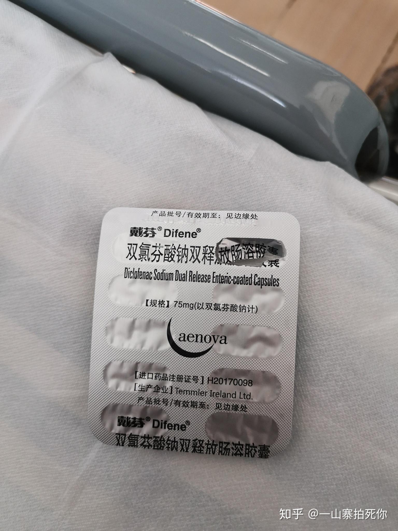 肛瘘手术后错把诺氟沙星当止疼药吃三天是什么感觉