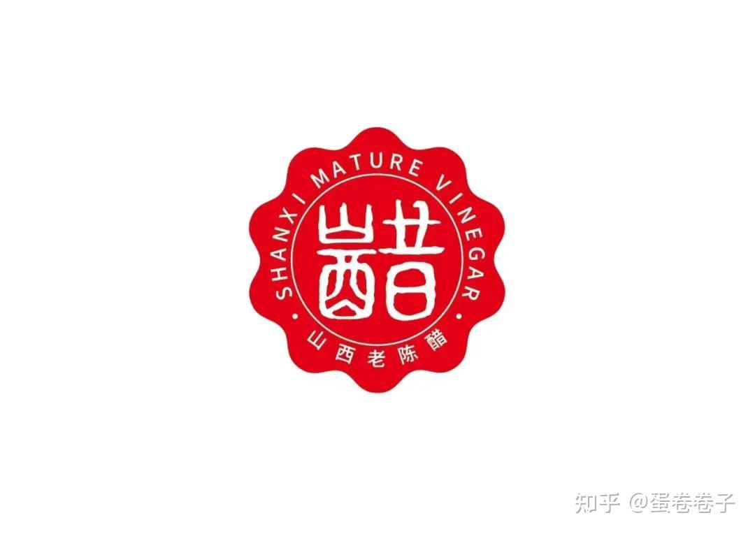 山西老陈醋logo发布,设计太丑了?
