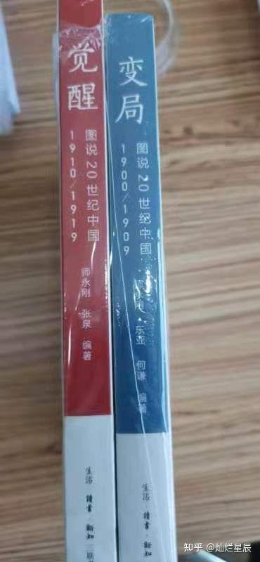 何谦回应与s主编的关系 知乎