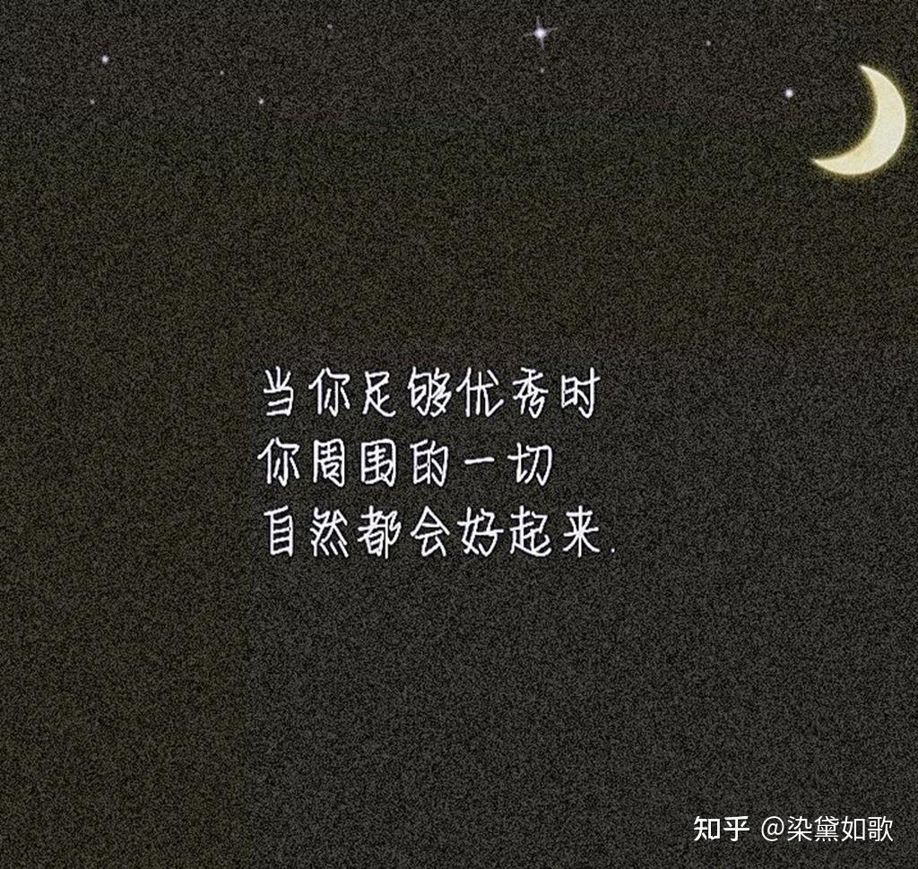 沒有學習動力需要勵志文案幫助自己這些適合發朋友圈的勵志文案趕集