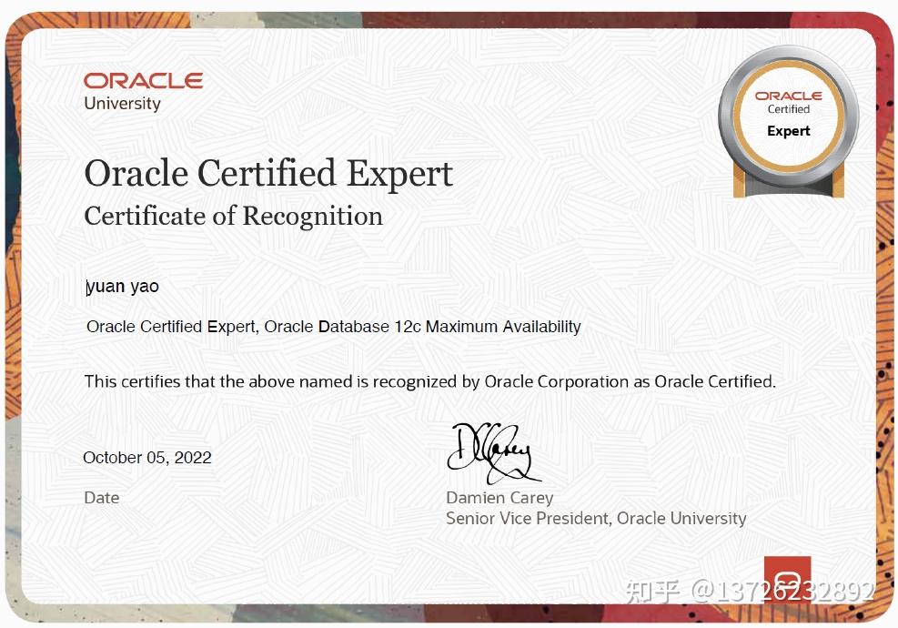 什么是Oracle的最高认证？不是Oracle OCP或者OCM - 知乎
