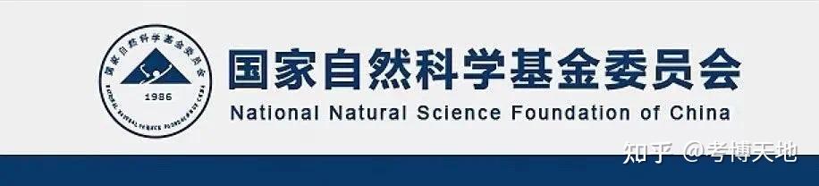 【项目】近期要申报的国家自然基金项目指南及申报截止日期汇总 - 知乎