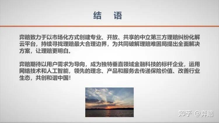 性質本案中,龔o香既是保險公司的保險業務員,又是涉案保險合同的投保