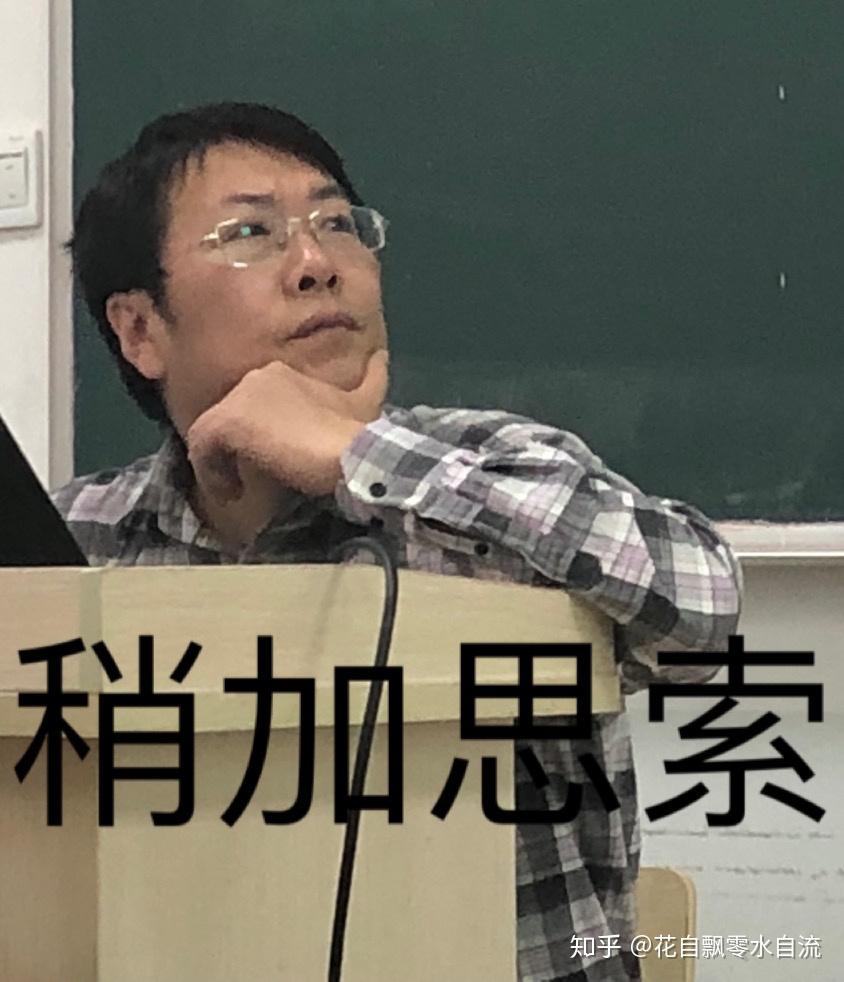 如何评价上海菁英教育的化学老师黄炜?