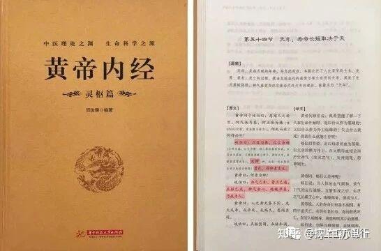 真正的中毉无病不治，什么是真正的中毉呢？ - 知乎
