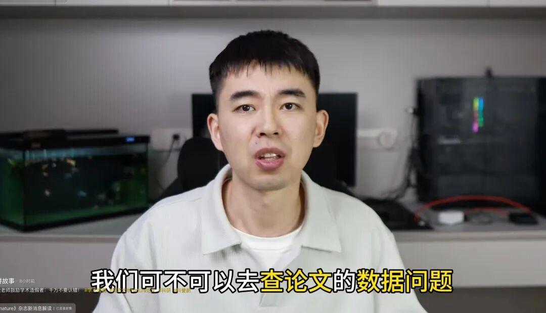 「耿同学」称有头衔学者的研究应接受更严格的监督，举报不为了赚钱，已与MCN解约，这种体面打假能长久吗？