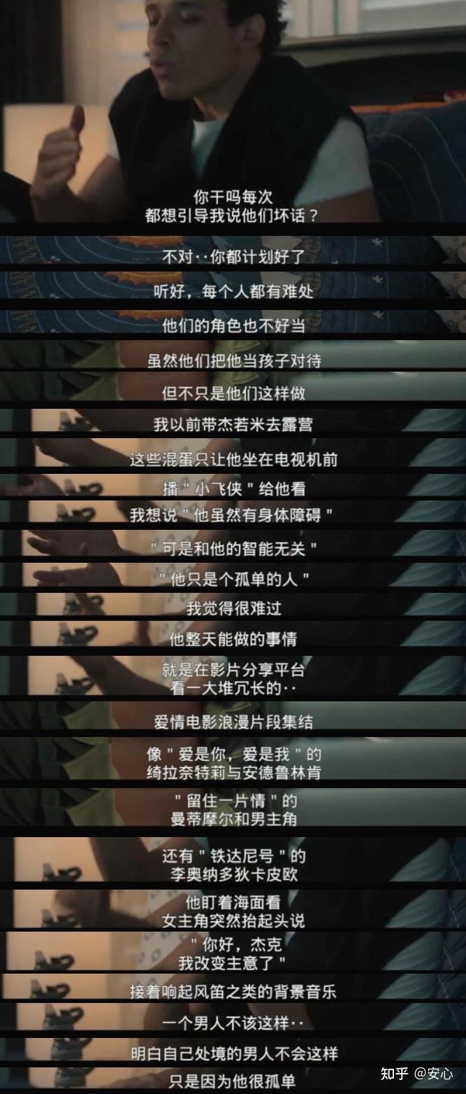 扪心问诊4艾拉迪奥剧情解析2