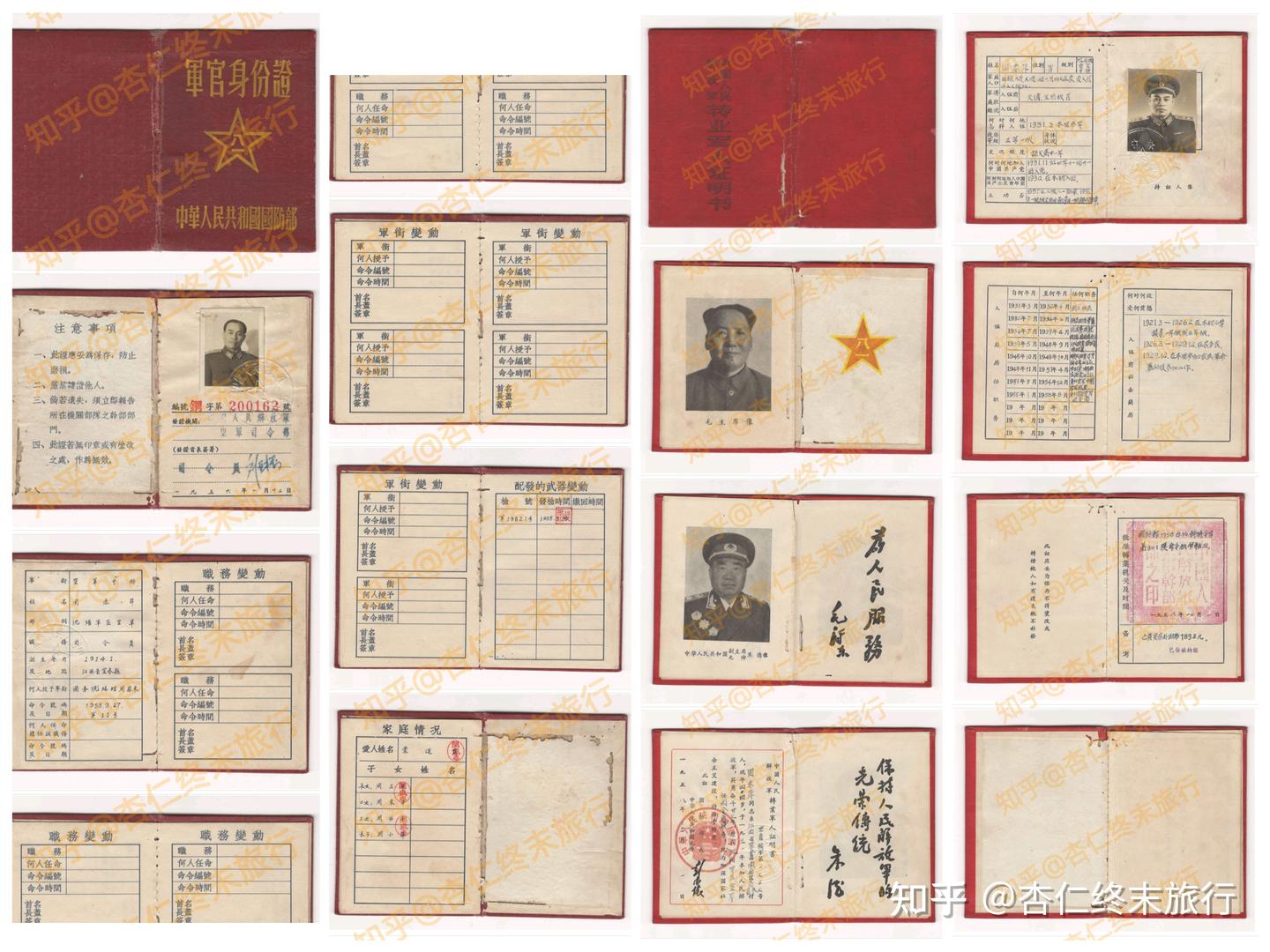 杏仁红色博物馆英雄巡礼（一）——开国中将周赤萍- 知乎