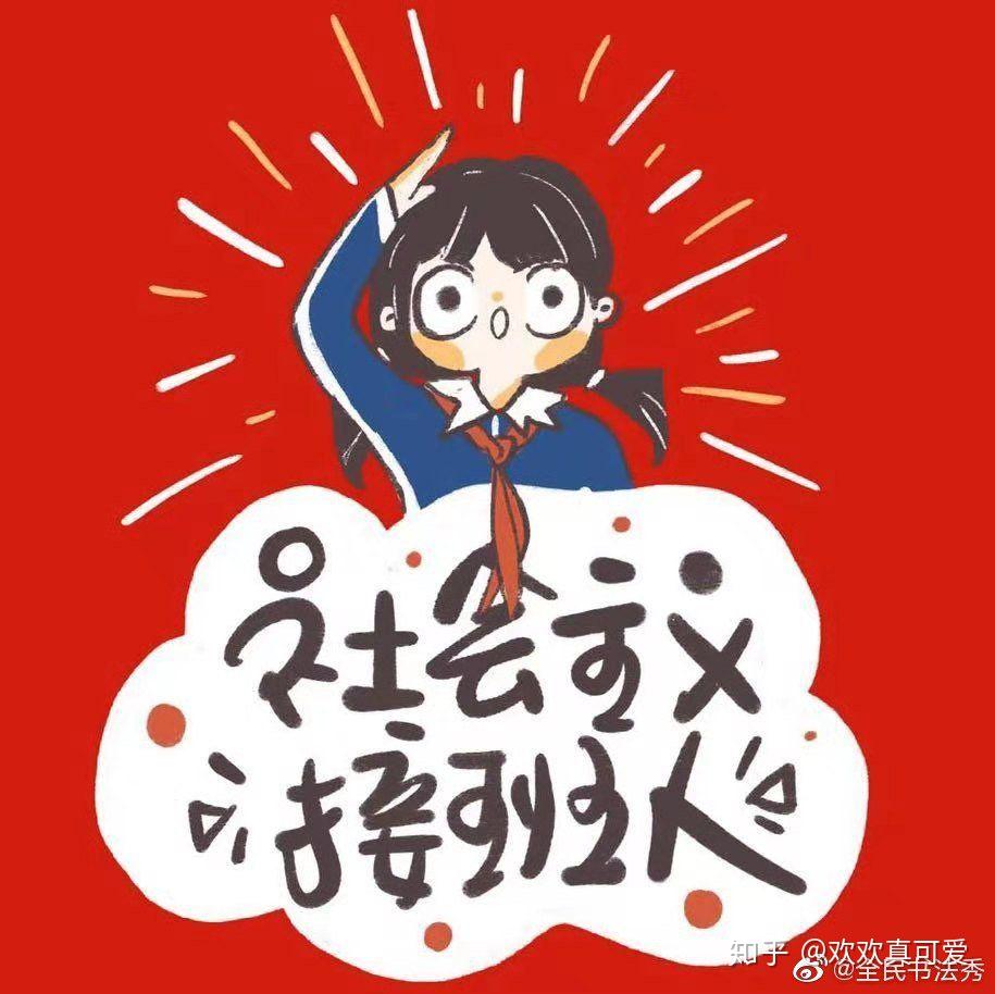 你的宿舍群群名叫什么