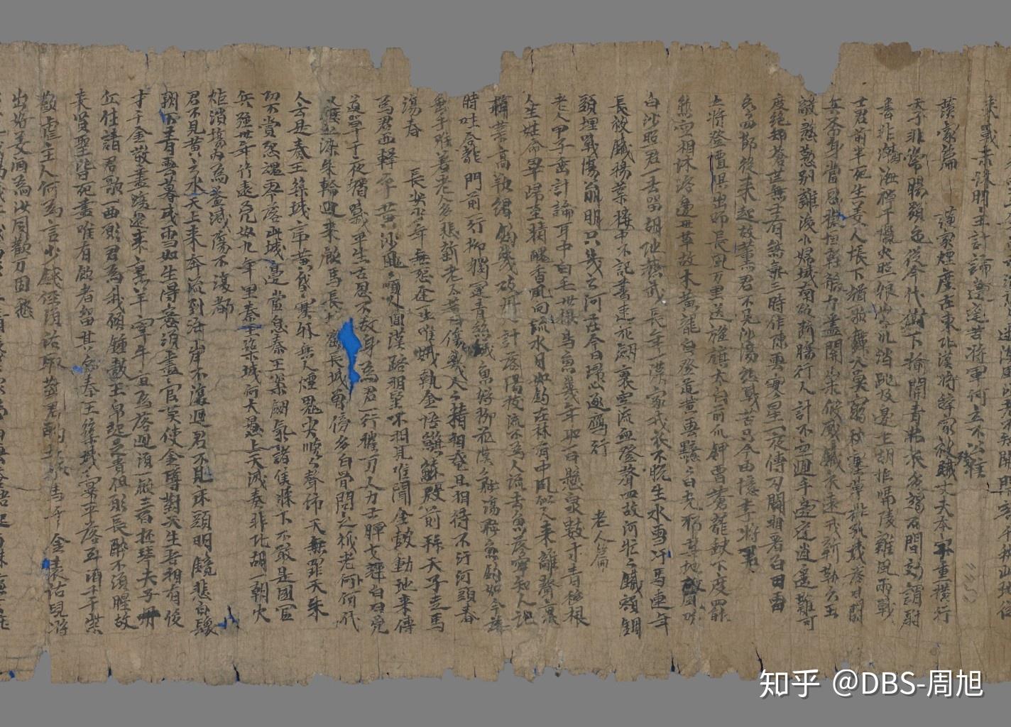 李白诗在敦煌文献中共计三个版本,恰好都有这首.