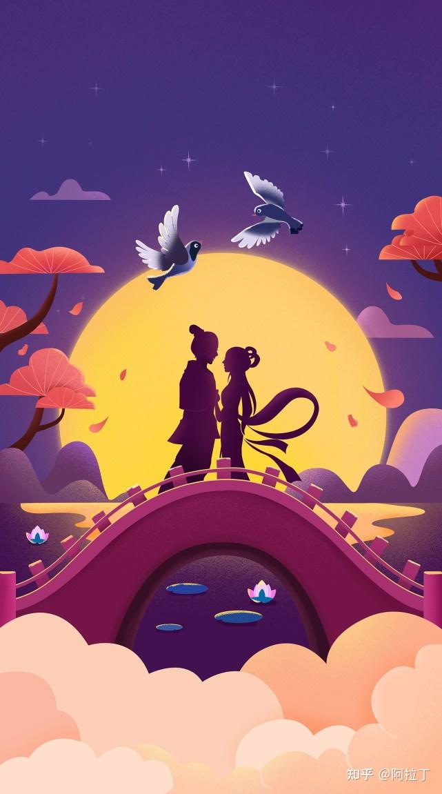 2021年七夕致在线教育行业老公的一封情书