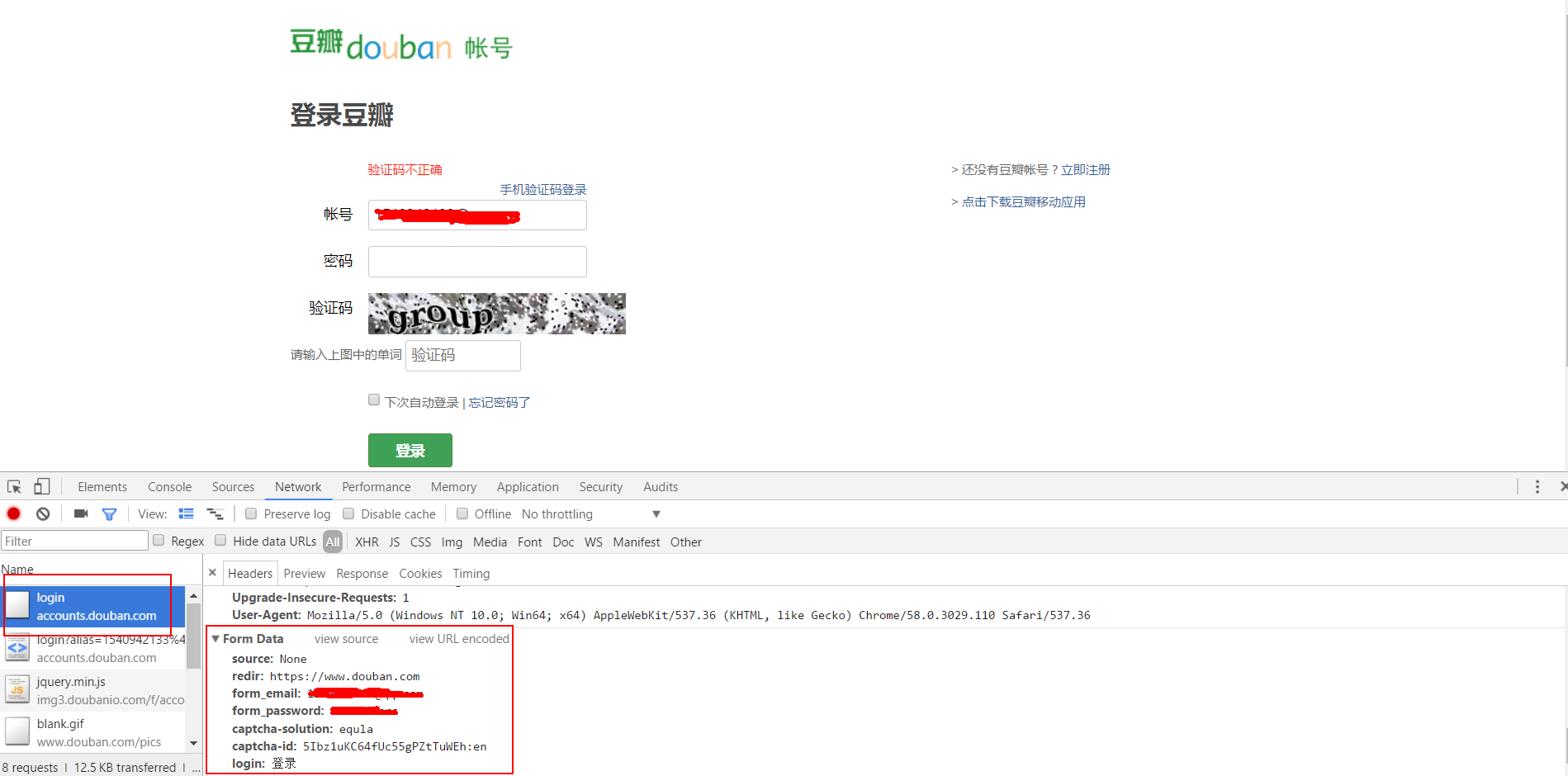 爬虫网页数据 v2-17d9df839b5fb154b48e09bf8dac8f8b_r.jpg