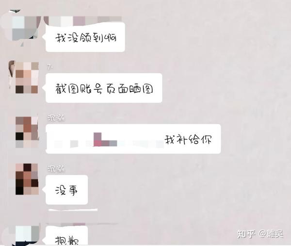 投稿公众赚钱微信号是真的吗_投稿公众赚钱微信号是什么_微信公众号投稿赚钱是真的吗