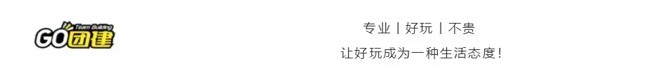 江浙沪团建 | 千岛湖三天两晚团建天花板攻略! - 知乎