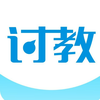 讨教问答