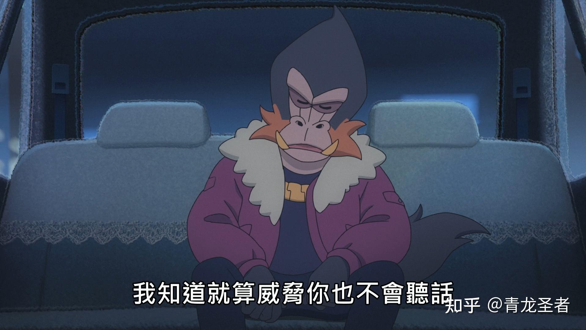 抽丝剥茧oddtaxi奇巧计程车第三话剧情梳理