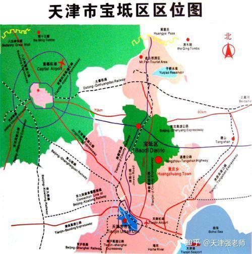 宝坻区是天津市的市辖区之一,中国特色农产品优势区,国家农产品质量