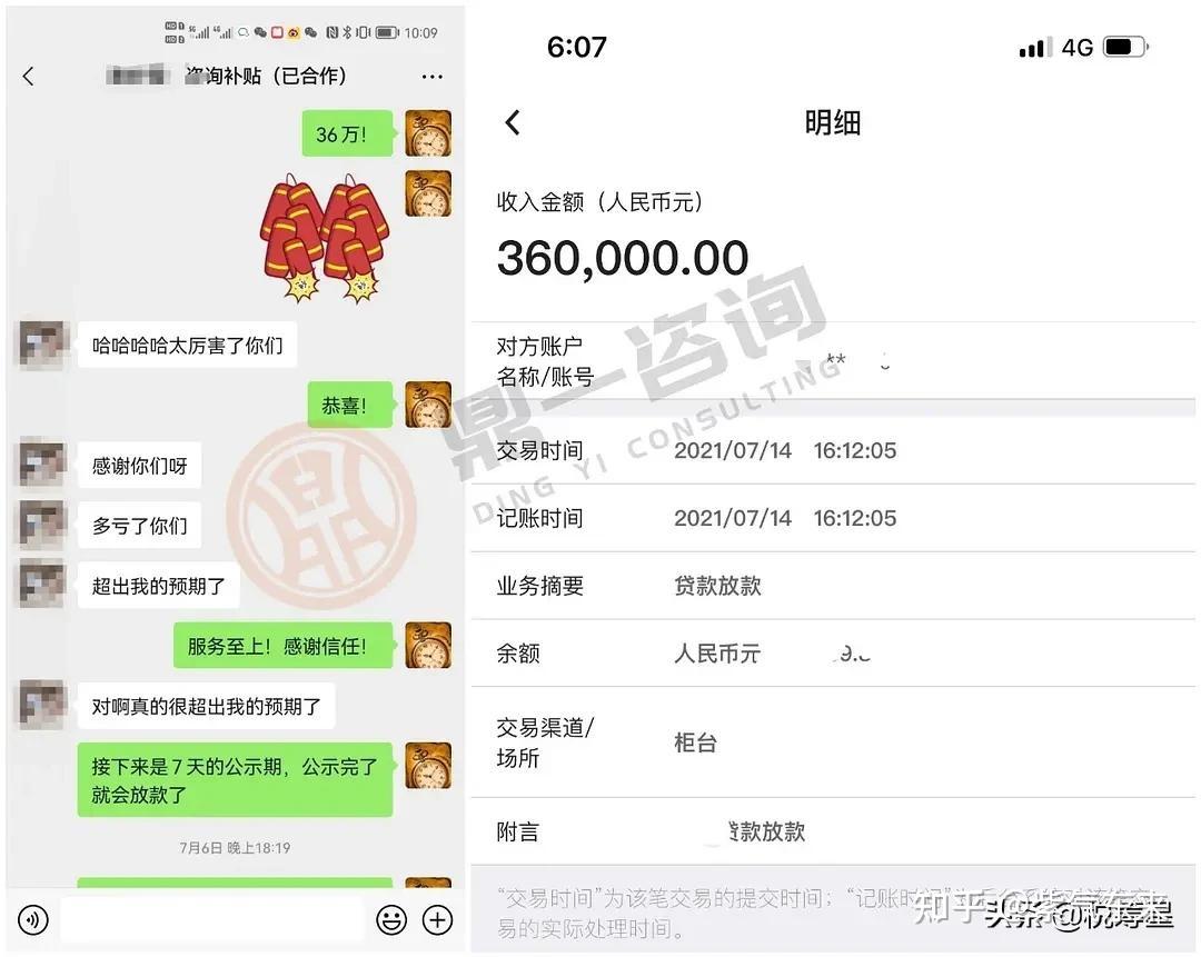 创业贷款申请通过后多久到账(创业贷审批通过后银行多久下款)