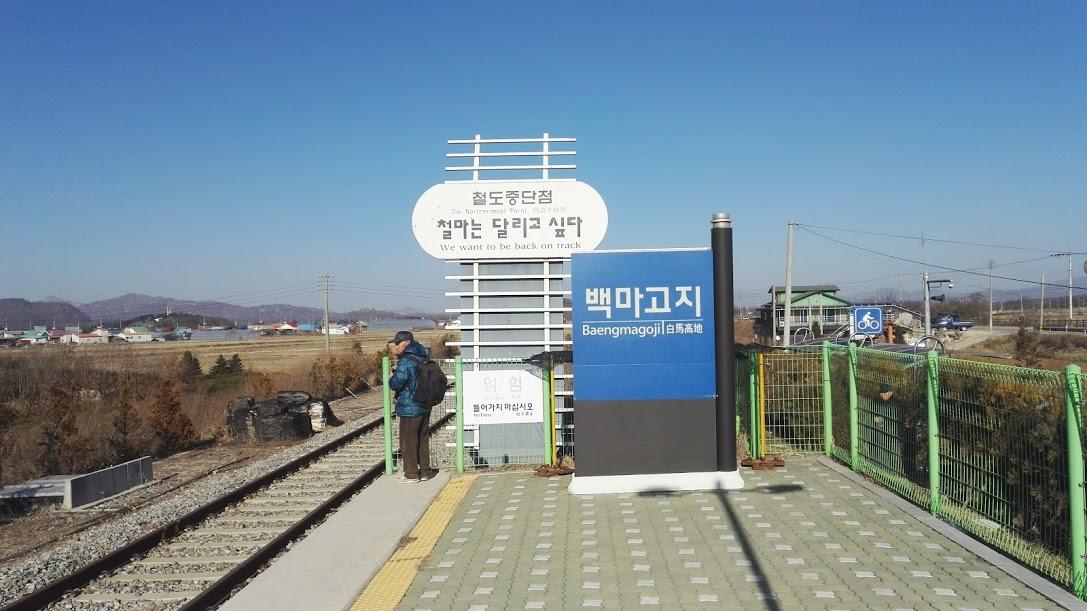 说说韩国铁路一