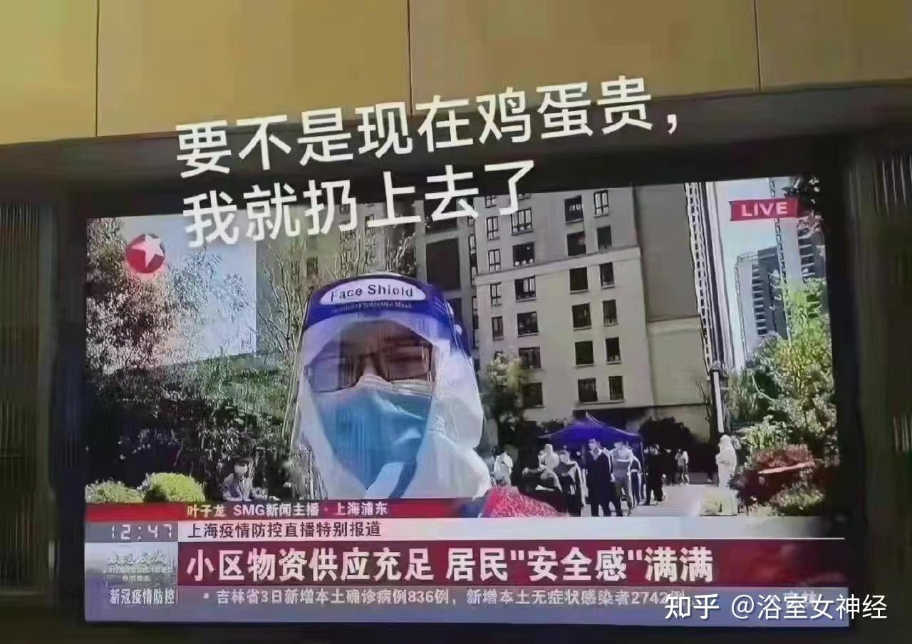 后疫情时代如何保护自己的免疫力