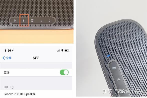 电脑怎么连不到蓝牙音响 v2-17e8df196429b3054b9e0bf60ffeb58b_r.jpg