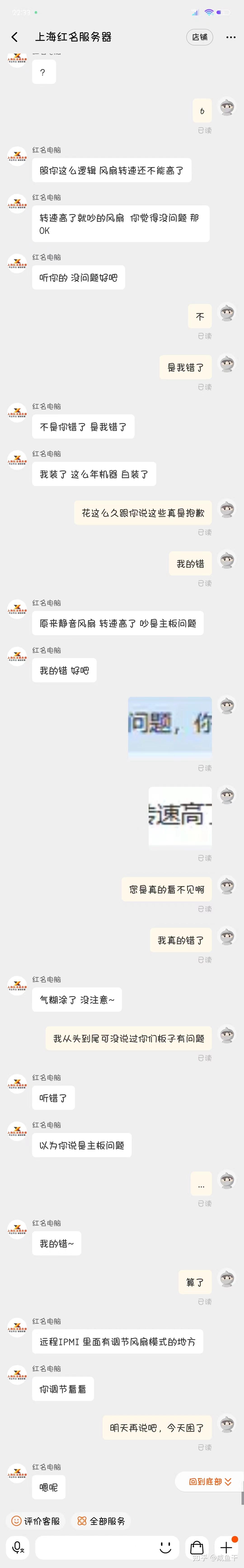 黑群晖NAS搭建防雷避坑指南插图8 黑群晖NAS搭建防雷避坑指南插图8