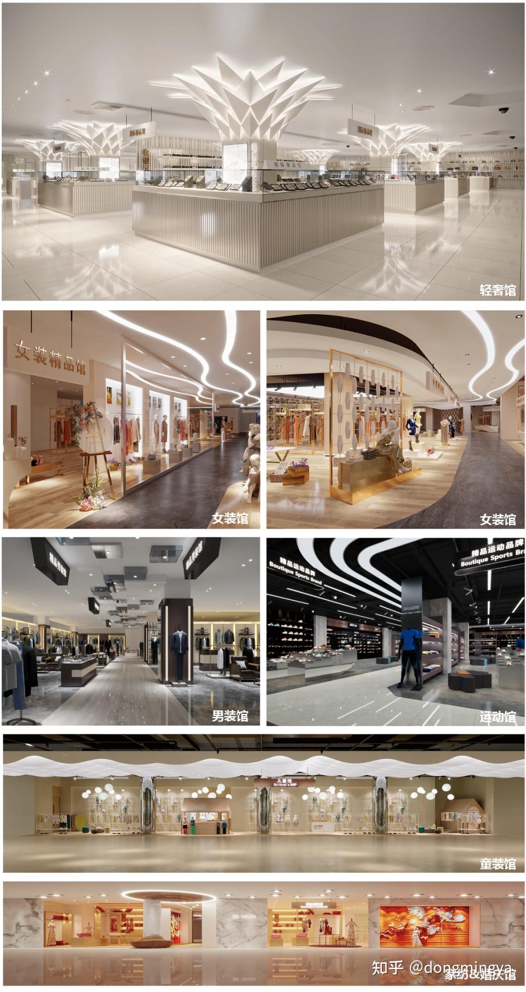 余姚金泰百货奥莱汇火热招商中