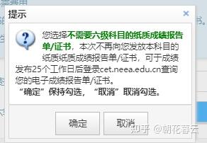 英语六级改革后考试流程_英语六级怎么考试_大学英语六级考试网