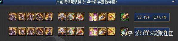 DNF:这个武器居然这么强?这个职业带了逆天