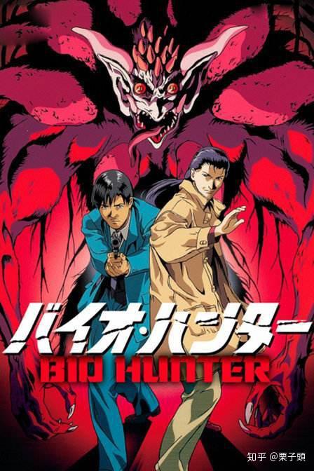 男人的浪漫内藤泰弘的世界铳墓gungrave游戏篇