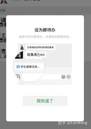微信如何群发短信给群主呢苹果手机怎么设置 微信如何群发短信给群主呢苹果手机怎么设置