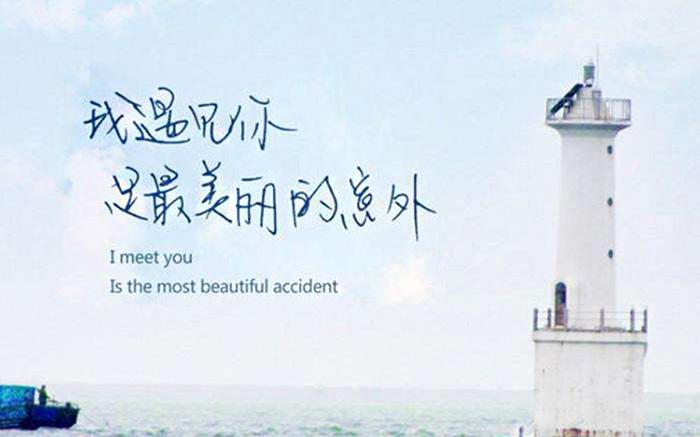 一切遇见,都是最好的安排 - 知乎