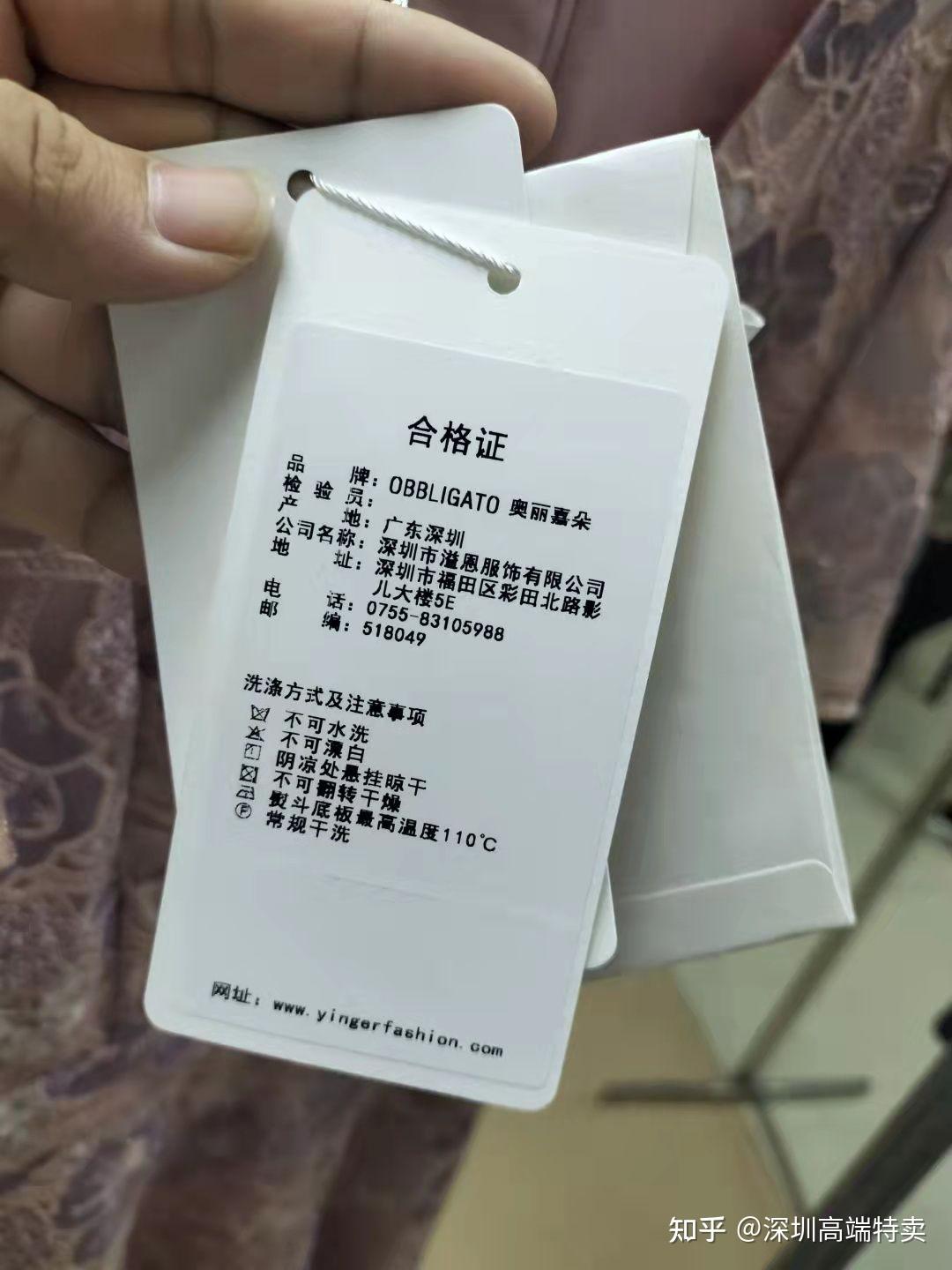 国内一线高端女装诗篇恩裳婴儿歌,中歌奥丽嘉朵十二篮娜尔思珂,莱蒂尔