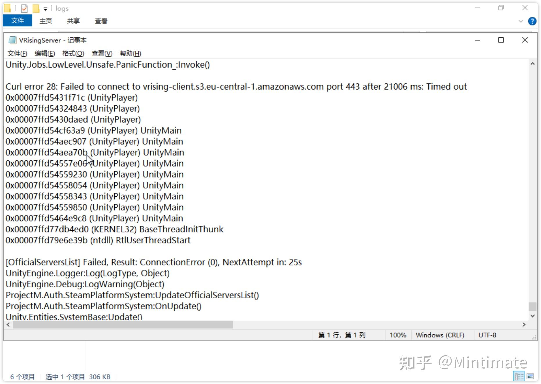 搭建自己的V Rising自建服务器,以及常见的V Rising服务器问题解决方案 - 知乎