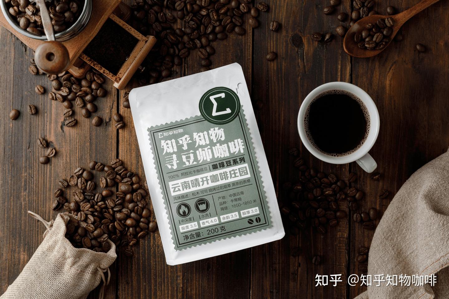 云南咖啡是不是被低估了？ - 知乎