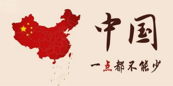 常识积累|神圣不可侵犯——国家主权 - 知乎