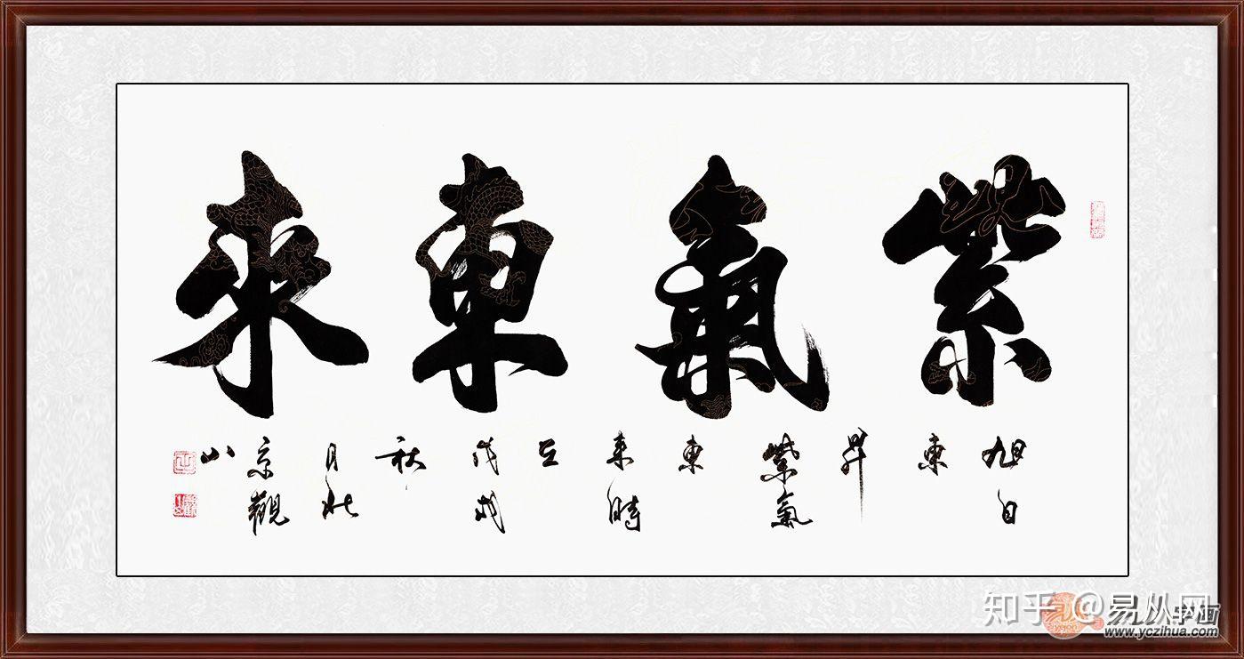 酒店挂什么装饰画 经典传统书法彰显品位