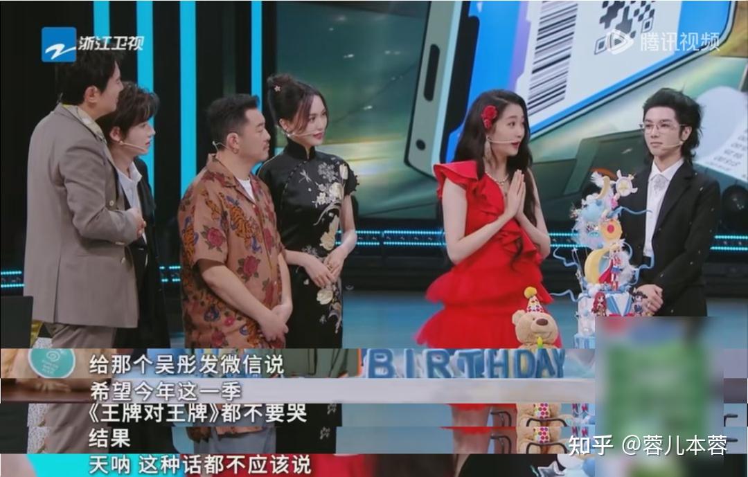 玩不起的关晓彤踩了年轻人最恨的雷区