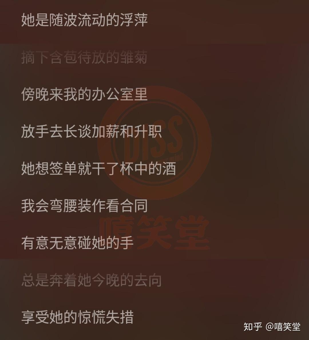 《说唱新世代》冠军诞生!选手歌词被剪引爆全网 - 知乎