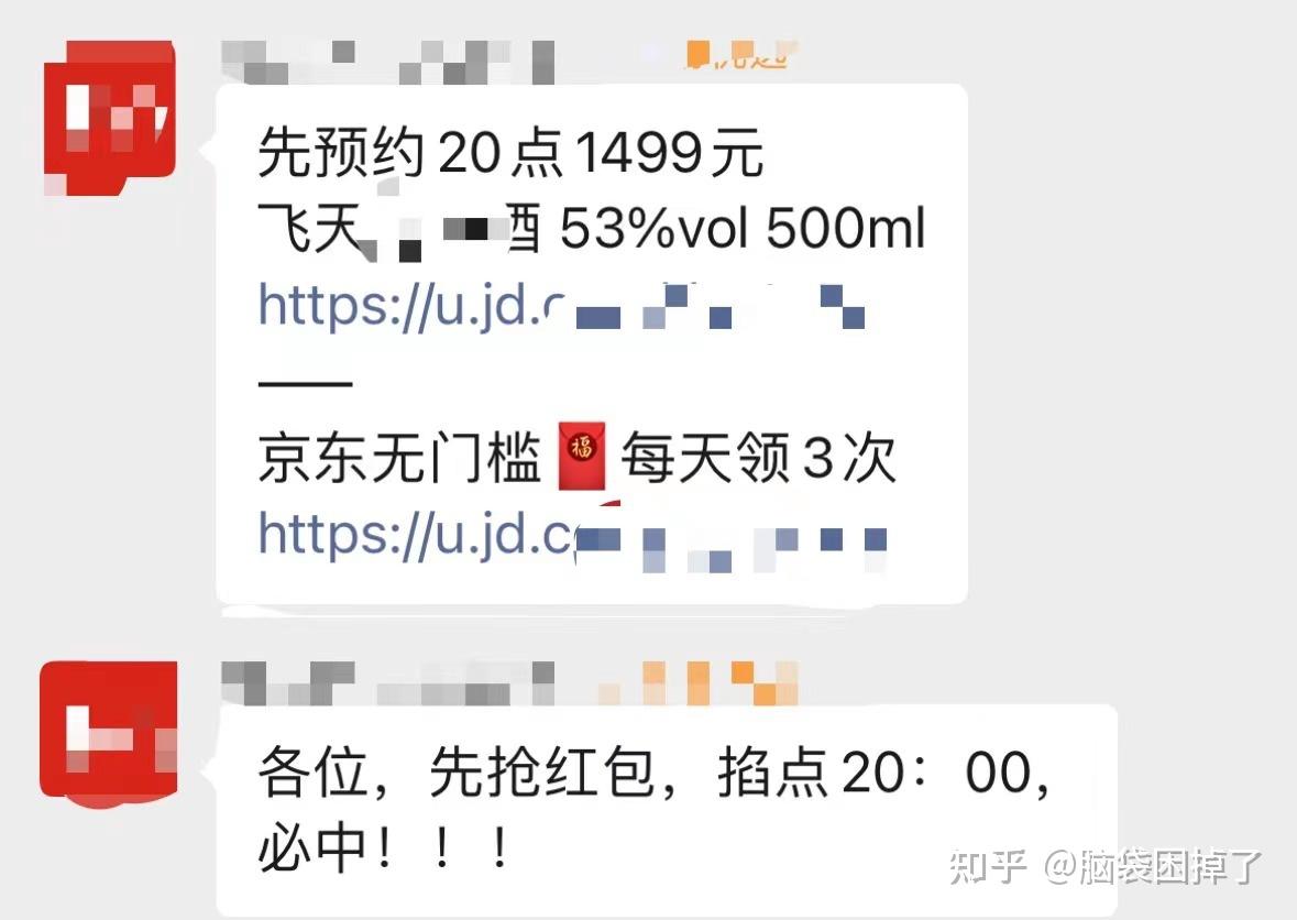 白酒溢价这么严重,怎样才能买到平价好喝的酒? 