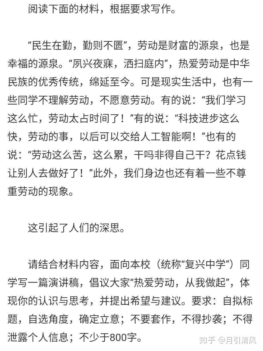 文字没有点是什么成语_魂啥不舍是什么成语(3)