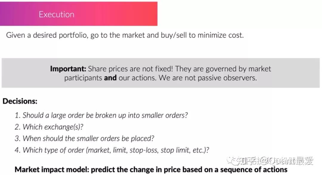 Two Sigma:序列深度学习与量化投资 Two Sigma:序列深度学习与量化投资